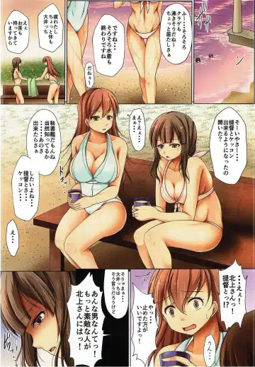 [Reiha] Kitakami x Teitoku x Ooi Fhentai - Page 5