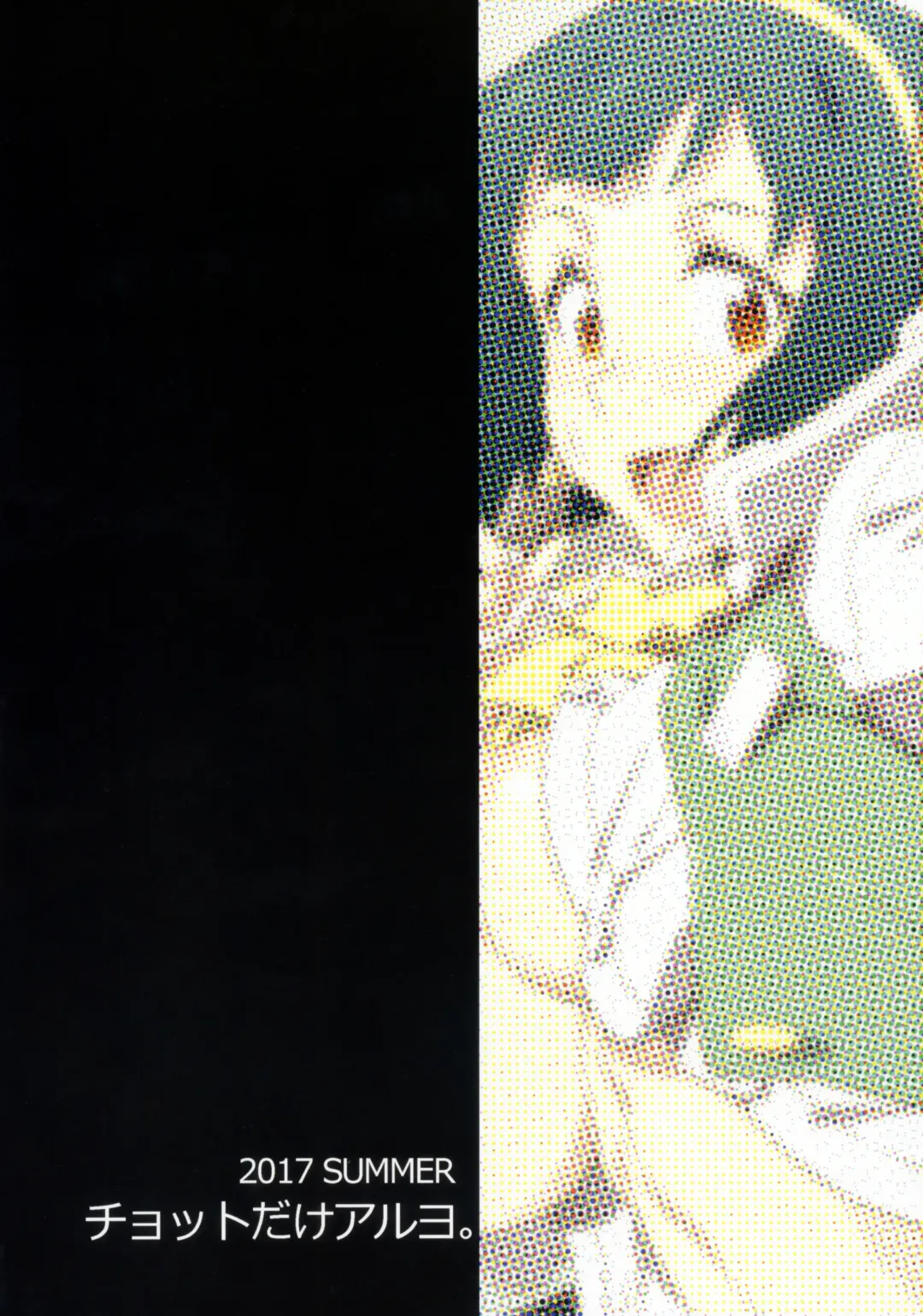 [Takemura Sesshu] Black Kigyou 765 Production Fhentai - Page 36