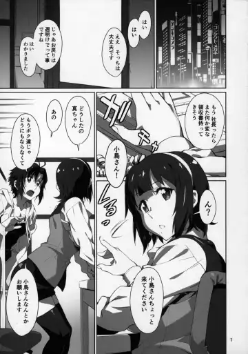 [Takemura Sesshu] Black Kigyou 765 Production Fhentai - Page 2