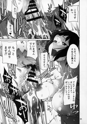 [Takemura Sesshu] Black Kigyou 765 Production Fhentai - Page 24