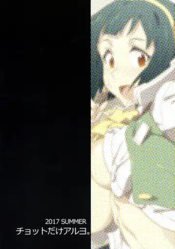 [Takemura Sesshu] Black Kigyou 765 Production Fhentai - Page 36