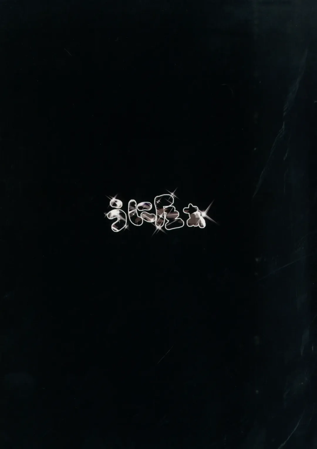 [Yosyo-] GAL TRIBE Fhentai - Page 18