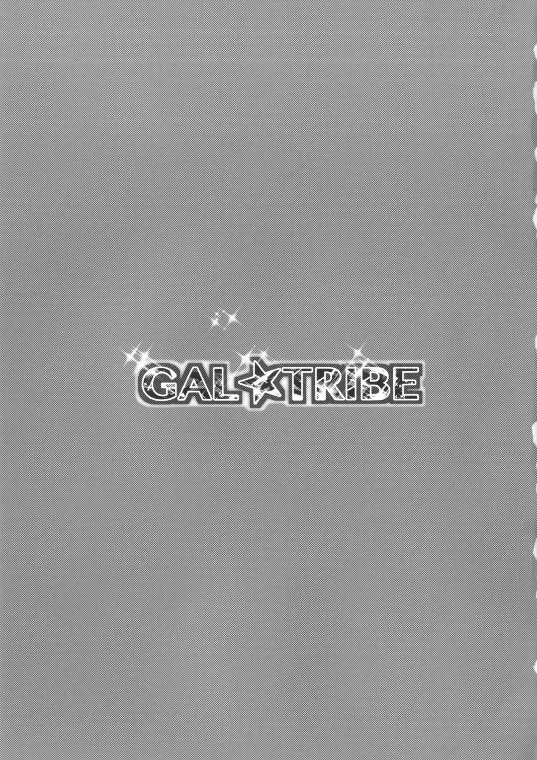 [Yosyo-] GAL TRIBE Fhentai - Page 2