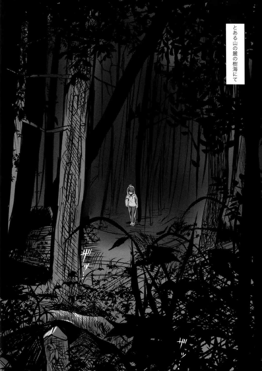 [Yosyo-] GAL TRIBE Fhentai - Page 4