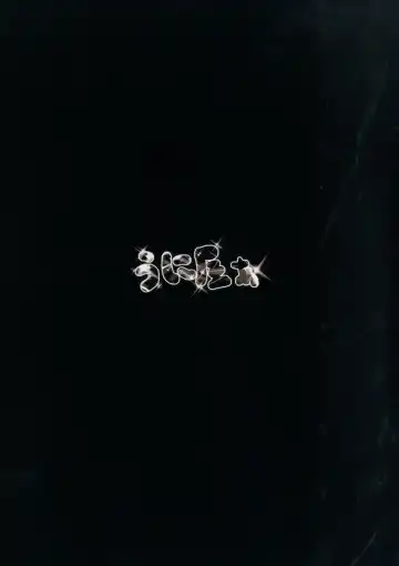 [Yosyo-] GAL TRIBE Fhentai - Page 18