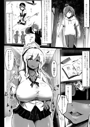 [Yosyo-] GAL TRIBE Fhentai - Page 5