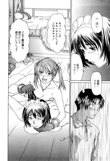 [Salad] Milk System Fhentai - Page 32