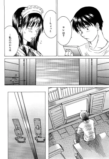 [Salad] Milk System Fhentai - Page 68