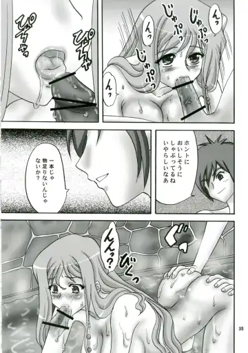 [Makunouchi Isami] Momoiro Toiki Fhentai - Page 35