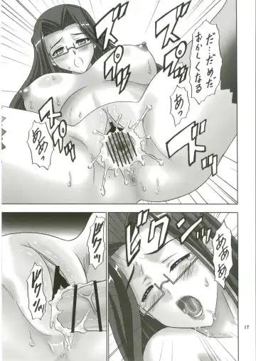 [Makunouchi Isami] Kokuyouka Fhentai - Page 17