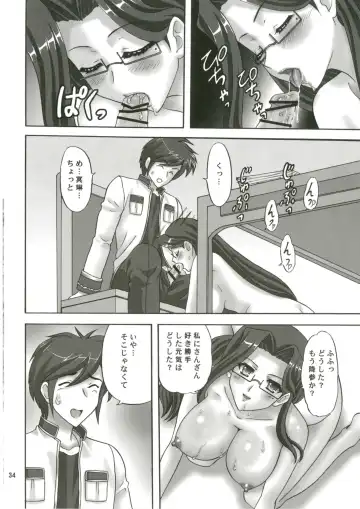 [Makunouchi Isami] Kokuyouka Fhentai - Page 34