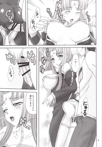 [Makunouchi Isami] Gurenka Fhentai - Page 9