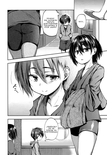 [Ayato Ayari] Kotora to Ookami | The Tiger Cub and The Wolf Fhentai - Page 2