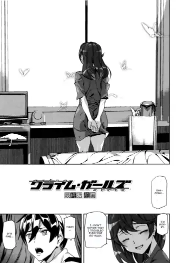 [Ashiomi Masato] Crime Girls Saishuuwa Zenpen Fhentai - Page 3