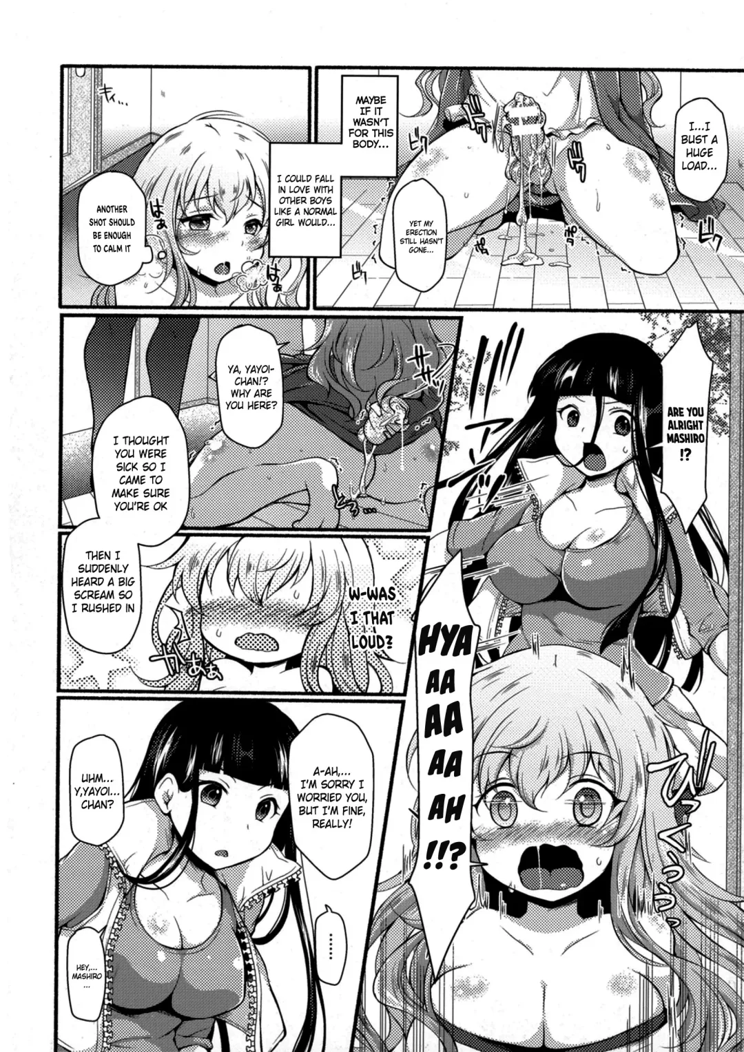 [Jenigata] Futanari-do ~Hanaki ni tsukau wa Tagai no seiki~ Fhentai - Page 6