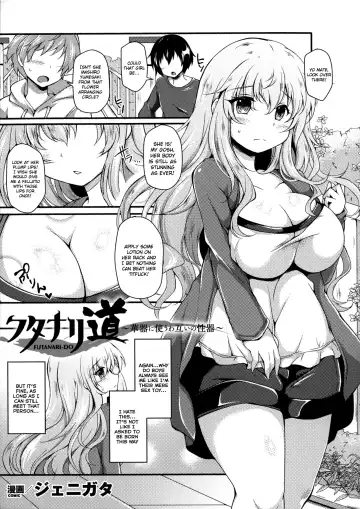 Read [Jenigata] Futanari-do ~Hanaki ni tsukau wa Tagai no seiki~ - Fhentai