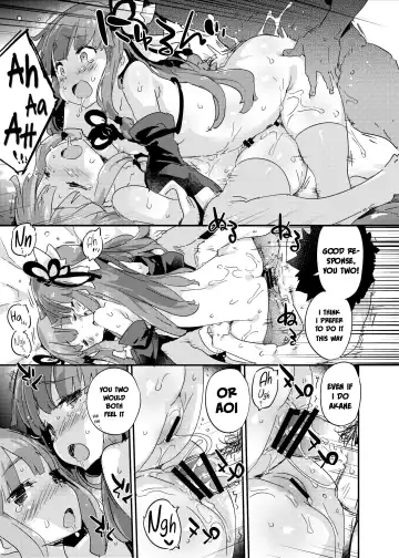 [Petenshi] import emotion! Fhentai - Page 16