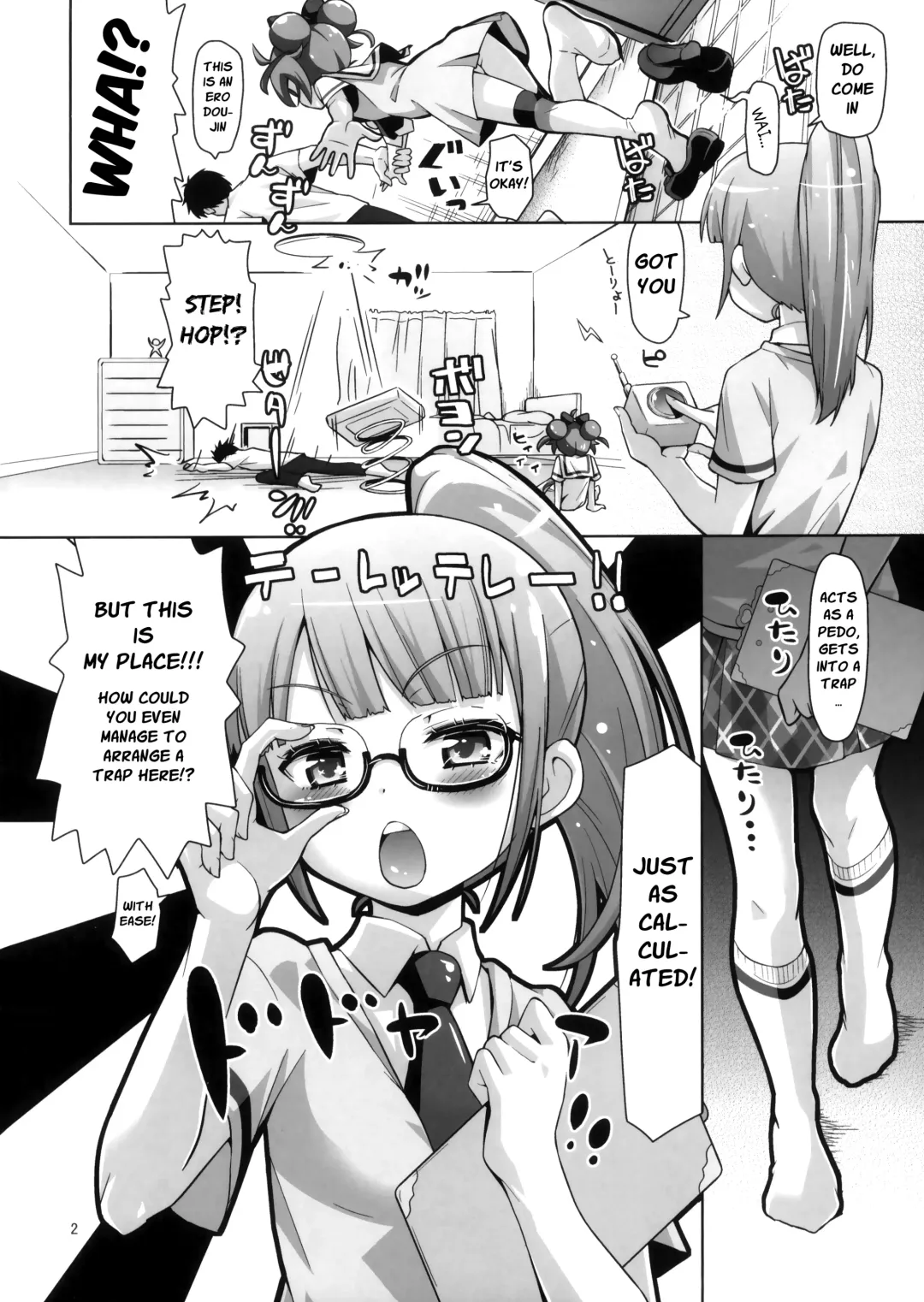 [Kakkuu] Ama Seme Duo out of PuriParaTown | Sweet Seductive Duo Out of PuriPara Town Fhentai - Page 4
