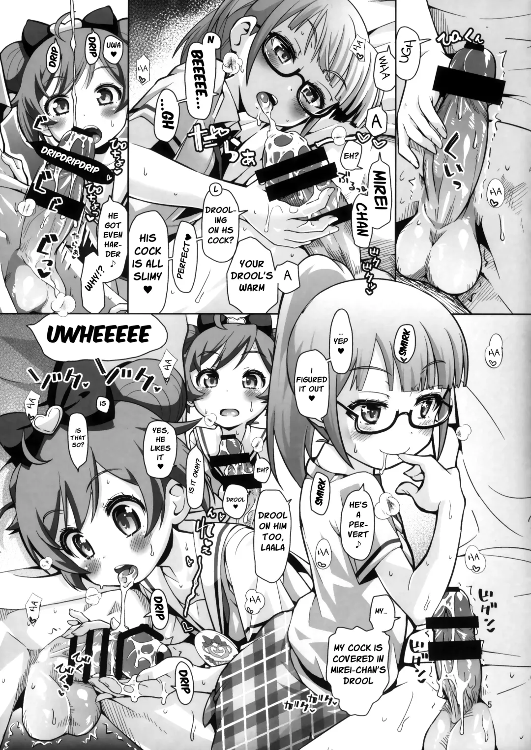 [Kakkuu] Ama Seme Duo out of PuriParaTown | Sweet Seductive Duo Out of PuriPara Town Fhentai - Page 7