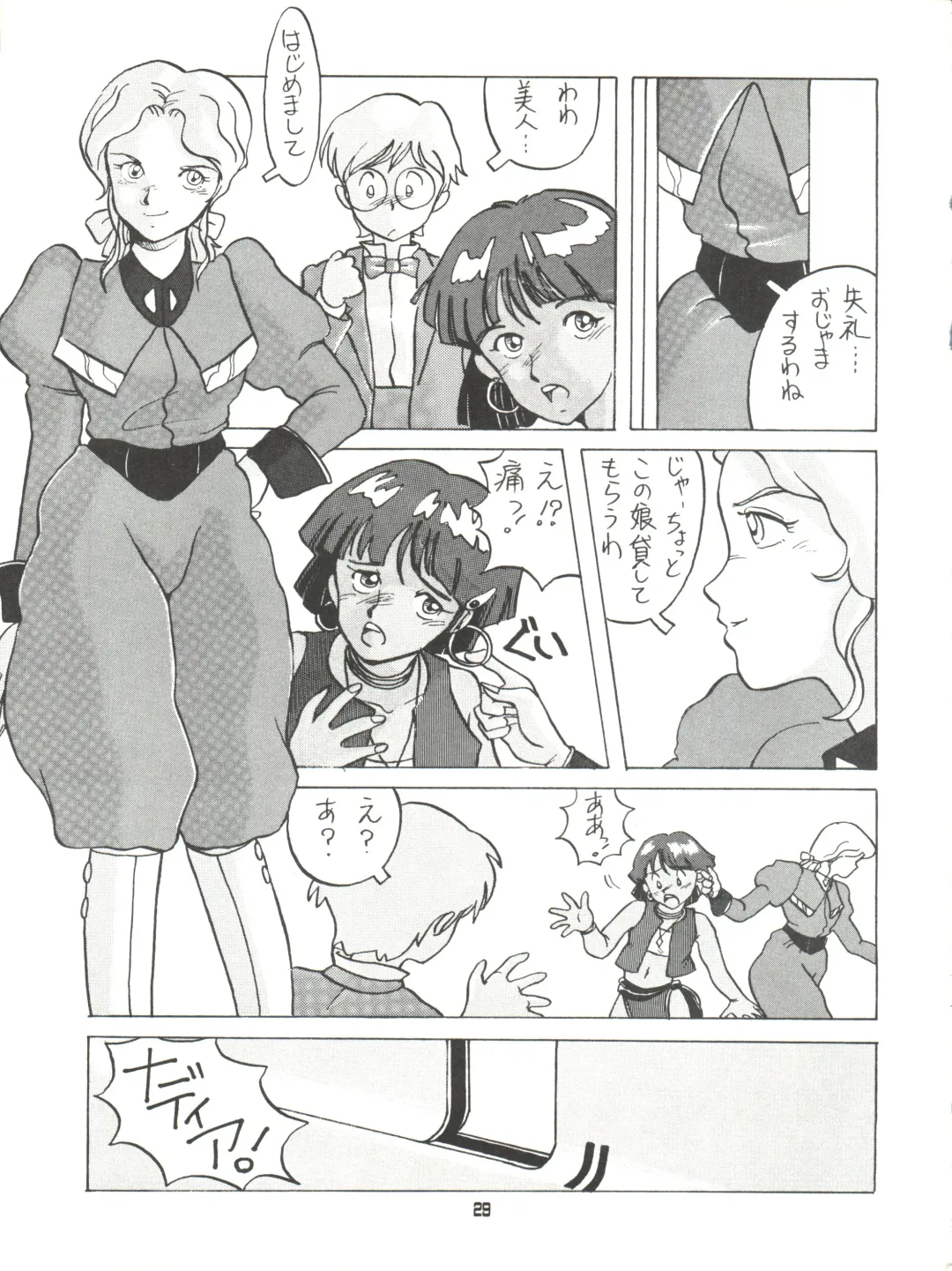 [Araki Akira - Horimoto Akira] AMAMORI Fhentai - Page 29