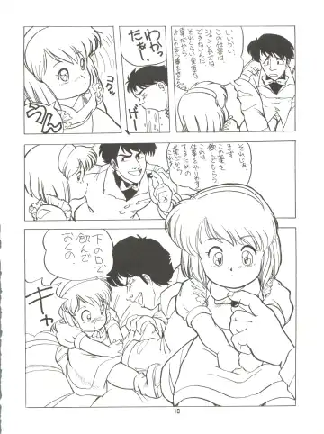 [Araki Akira - Horimoto Akira] AMAMORI Fhentai - Page 18