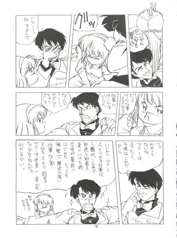 [Araki Akira - Horimoto Akira] AMAMORI Fhentai - Page 19