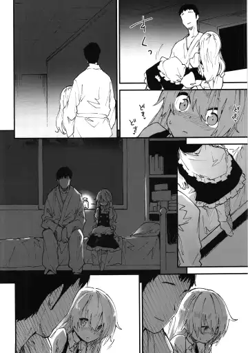 [Sawayaka Samehada] Marisa-chan to Sukebe Suru Hon Fhentai - Page 5
