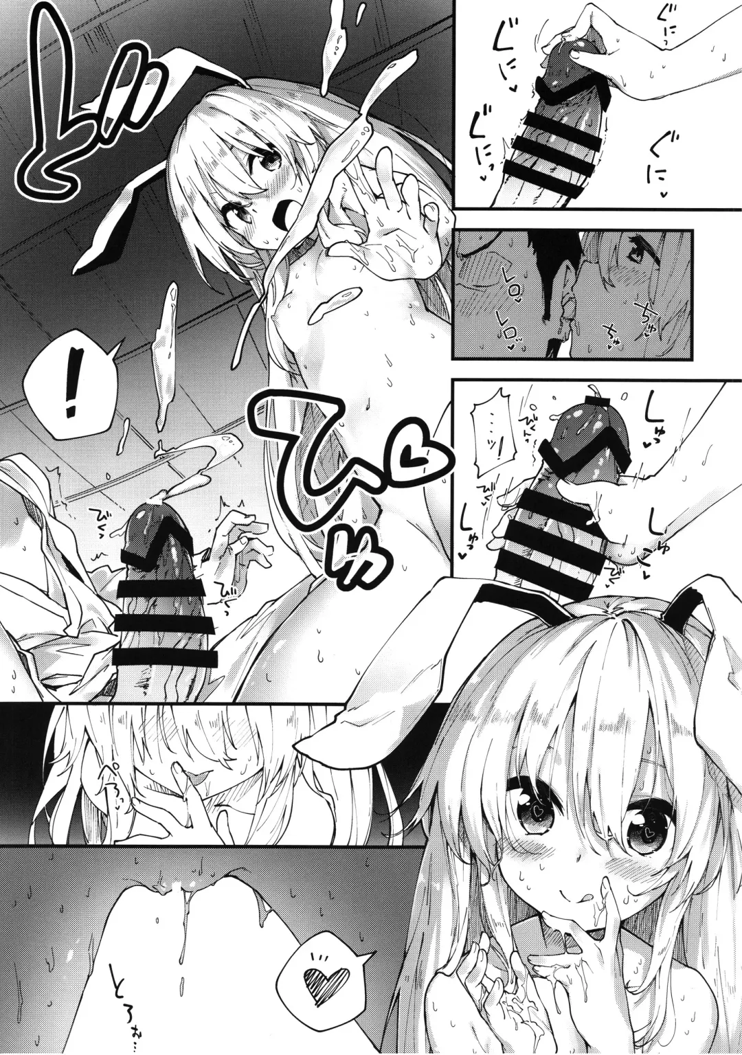 [Sawayaka Samehada] Reisen-chan to Sukebe Suru Hon Fhentai - Page 10