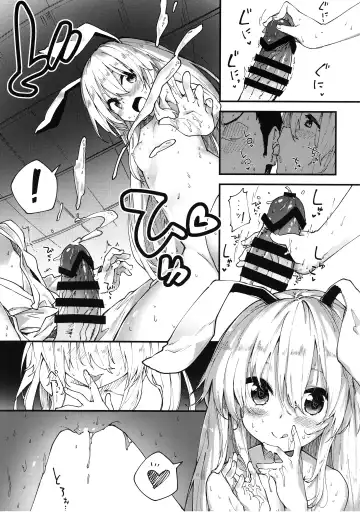 [Sawayaka Samehada] Reisen-chan to Sukebe Suru Hon Fhentai - Page 10