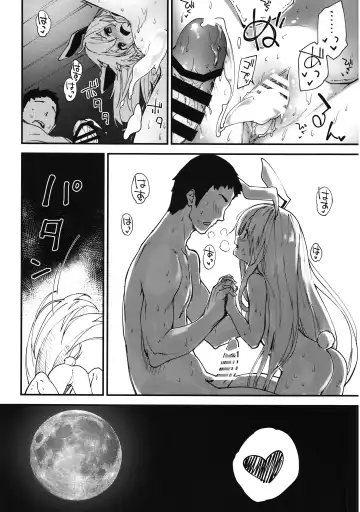 [Sawayaka Samehada] Reisen-chan to Sukebe Suru Hon Fhentai - Page 15