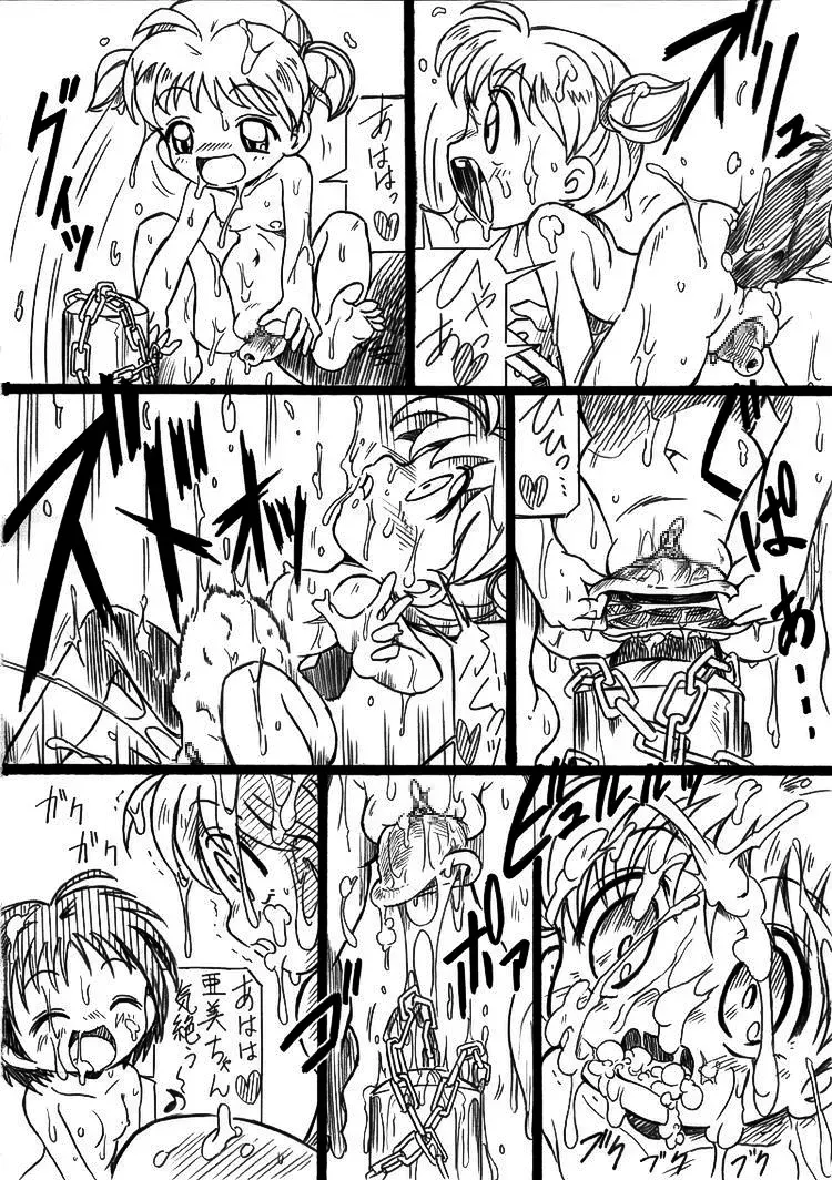 [Arukime Desu] Gakureki Nenrei Sashou Gaiden Fhentai - Page 5