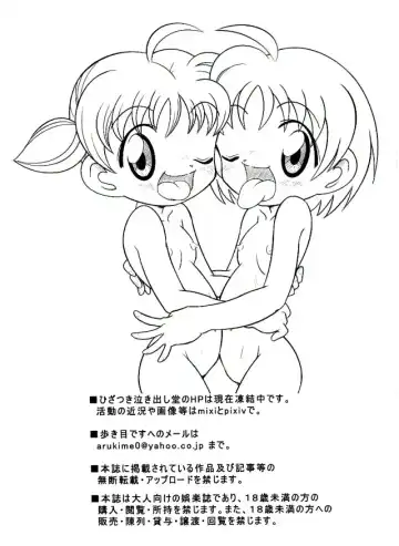 [Arukime Desu] Gakureki Nenrei Sashou Gaiden Fhentai - Page 6