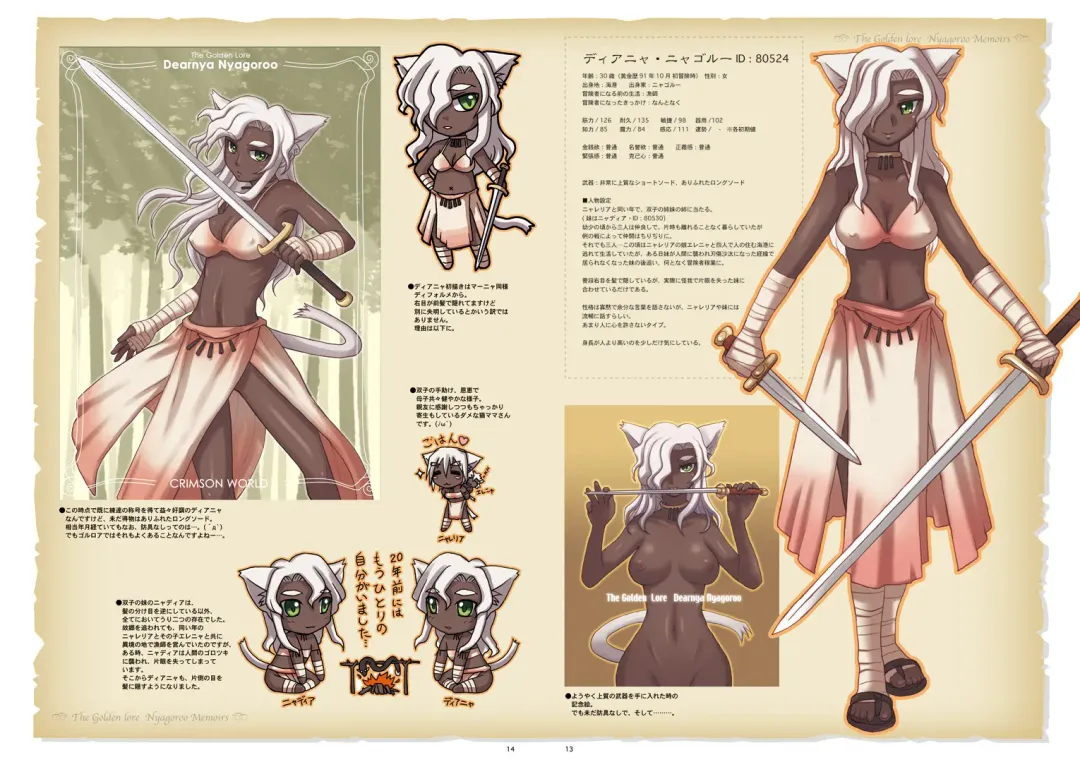 [Kurenai Yuuki] GolLor Nyagoroo Ichizoku Kaiko - The Golden Lore Nyagoroo Memoirs Fhentai - Page 10