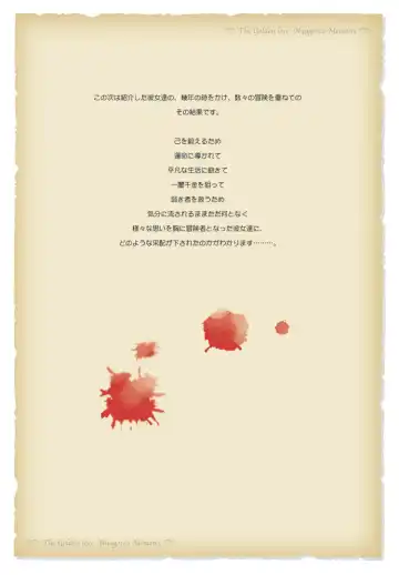 [Kurenai Yuuki] GolLor Nyagoroo Ichizoku Kaiko - The Golden Lore Nyagoroo Memoirs Fhentai - Page 11