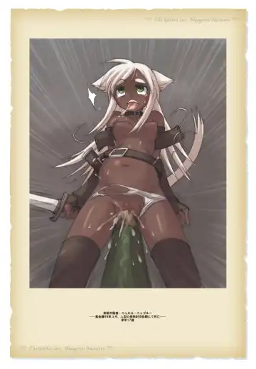 [Kurenai Yuuki] GolLor Nyagoroo Ichizoku Kaiko - The Golden Lore Nyagoroo Memoirs Fhentai - Page 12