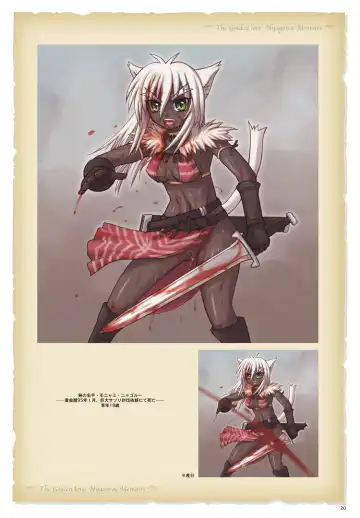 [Kurenai Yuuki] GolLor Nyagoroo Ichizoku Kaiko - The Golden Lore Nyagoroo Memoirs Fhentai - Page 16