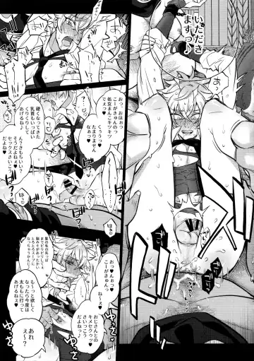 [Inuyashiki] Pillow Talk mo Oko Nomi de Fhentai - Page 13