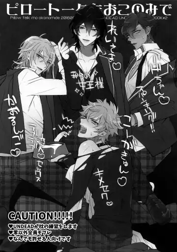 [Inuyashiki] Pillow Talk mo Oko Nomi de Fhentai - Page 3