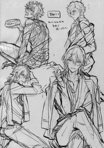 [Inuyashiki] Pillow Talk mo Oko Nomi de Fhentai - Page 4