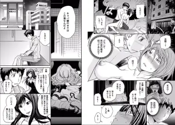 [Matsutou Tomoki] The Rumored Hostess-kun Fhentai - Page 100