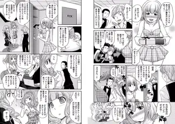 [Matsutou Tomoki] The Rumored Hostess-kun Fhentai - Page 112