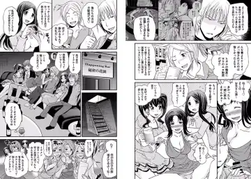 [Matsutou Tomoki] The Rumored Hostess-kun Fhentai - Page 124