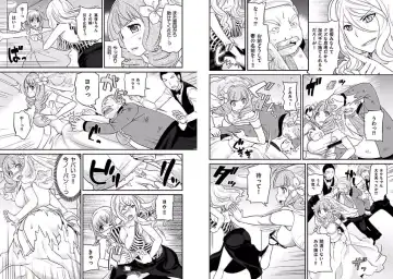 [Matsutou Tomoki] The Rumored Hostess-kun Fhentai - Page 159