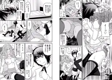 [Matsutou Tomoki] The Rumored Hostess-kun Fhentai - Page 164