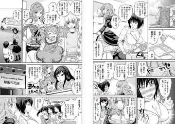 [Matsutou Tomoki] The Rumored Hostess-kun Fhentai - Page 171