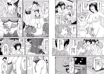 [Matsutou Tomoki] The Rumored Hostess-kun Fhentai - Page 183