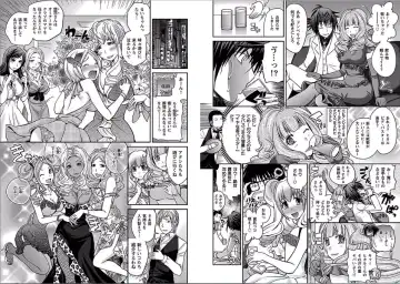 [Matsutou Tomoki] The Rumored Hostess-kun Fhentai - Page 19