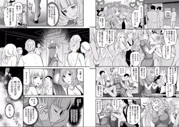 [Matsutou Tomoki] The Rumored Hostess-kun Fhentai - Page 195