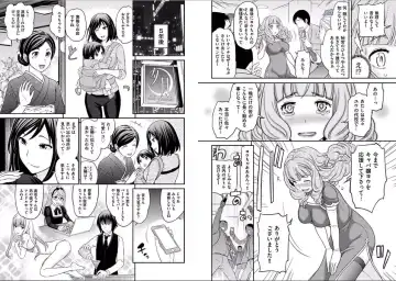 [Matsutou Tomoki] The Rumored Hostess-kun Fhentai - Page 196