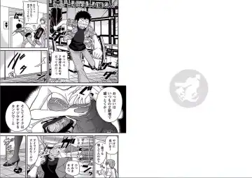 [Matsutou Tomoki] The Rumored Hostess-kun Fhentai - Page 2